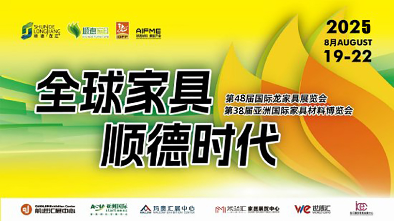 2025 龙江展.jpg