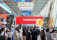 //iprorwxhlkkqlr5q-static.micyjz.com/cloud/loBpkKpqliSRlljjminoiq/138-canton-fair.jpg